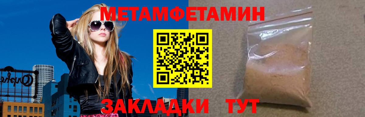 Кострома  Амфетамин Premium  Амфетамин  Вход с VPN 