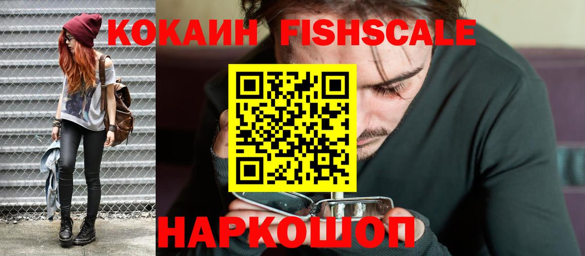 Cocaine Колумбийский Кострома