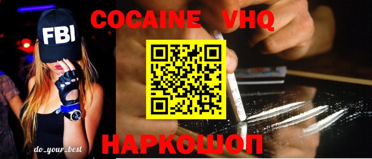 КЕТАМИН  Вход с VPN  МЕФ кристаллы  Каннабис  Кострома  Alpha PVP СК кристаллы 