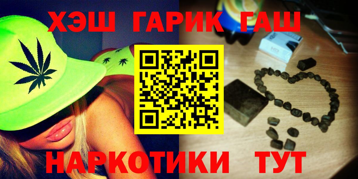 Гашиш ice o lator  Вход с VPN  Кострома  ГАШ 40% ТГК 