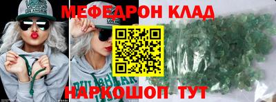кокс Краснознаменск