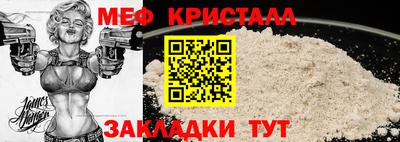 скорость mdpv Краснодар