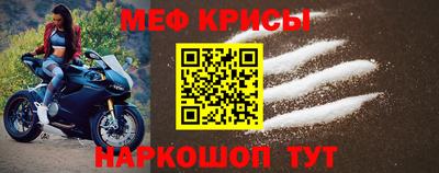 кокс Краснознаменск