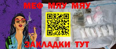 скорость mdpv Краснодар
