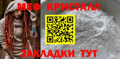 кокс Краснознаменск