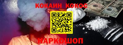 кокс Краснознаменск