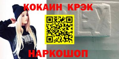 прущие крисы Краснокаменск