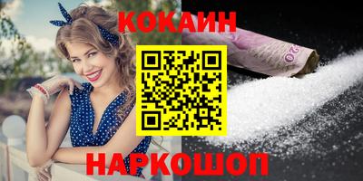 прущие крисы Краснокаменск