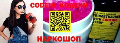 прущие крисы Краснокаменск