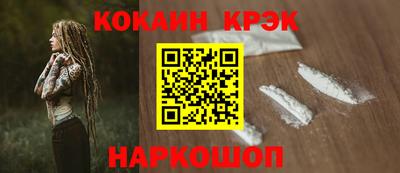 прущие крисы Краснокаменск