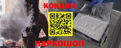 прущие крисы Краснокаменск