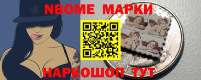 прущие крисы Краснокаменск