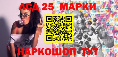 прущие крисы Краснокаменск
