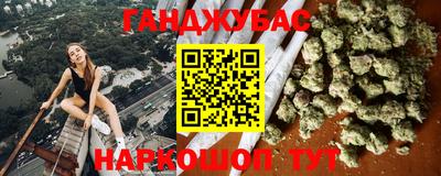кокс Краснознаменск