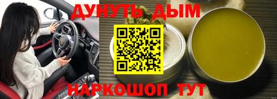 кокс Краснознаменск