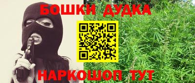 прущие крисы Краснокаменск