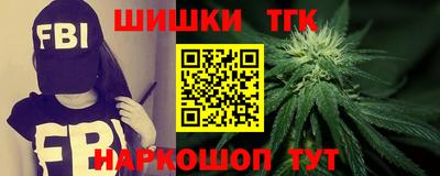 прущие крисы Краснокаменск
