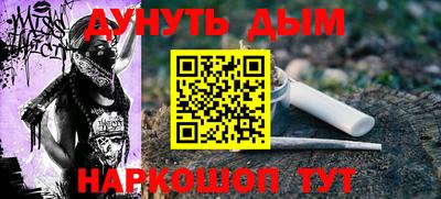 кокс Краснознаменск