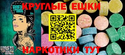 прущие крисы Краснокаменск