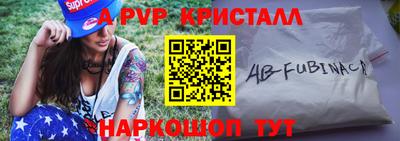 скорость mdpv Краснодар