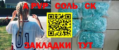 прущие крисы Краснокаменск