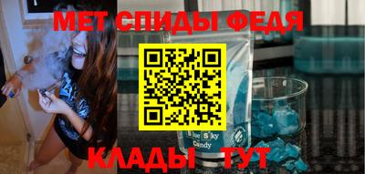 прущие крисы Краснокаменск