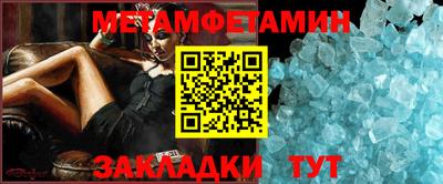 прущие крисы Краснокаменск