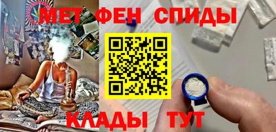 скорость mdpv Краснодар
