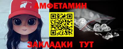 прущие крисы Краснокаменск