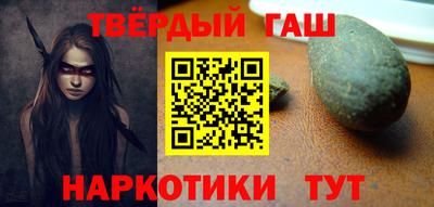 прущие крисы Краснокаменск