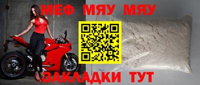 прущие крисы Краснокаменск
