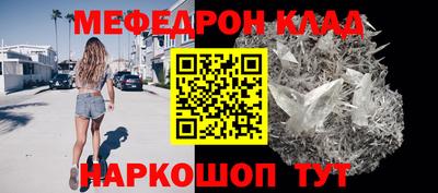 прущие крисы Краснокаменск