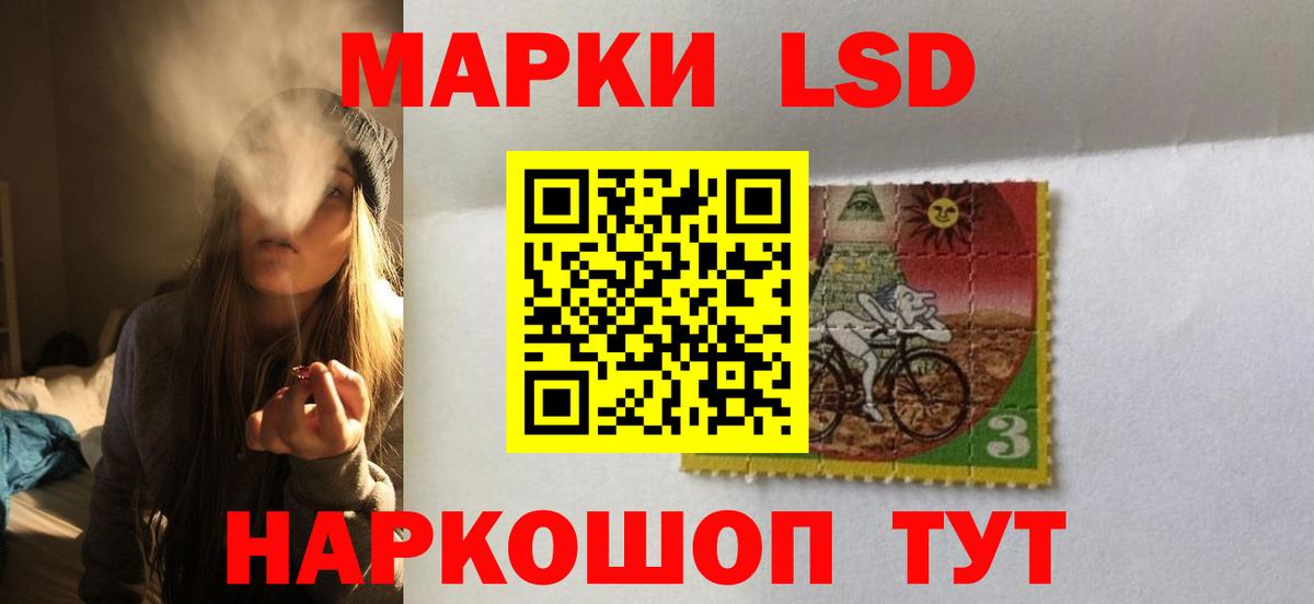 Кострома  LSD-25 экстази кислота  Лсд 25 экстази ecstasy  Вход с VPN 