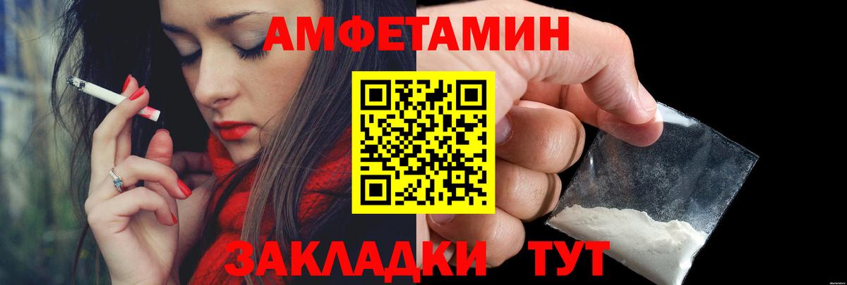 Первитин Декстрометамфетамин 99.9% Кострома