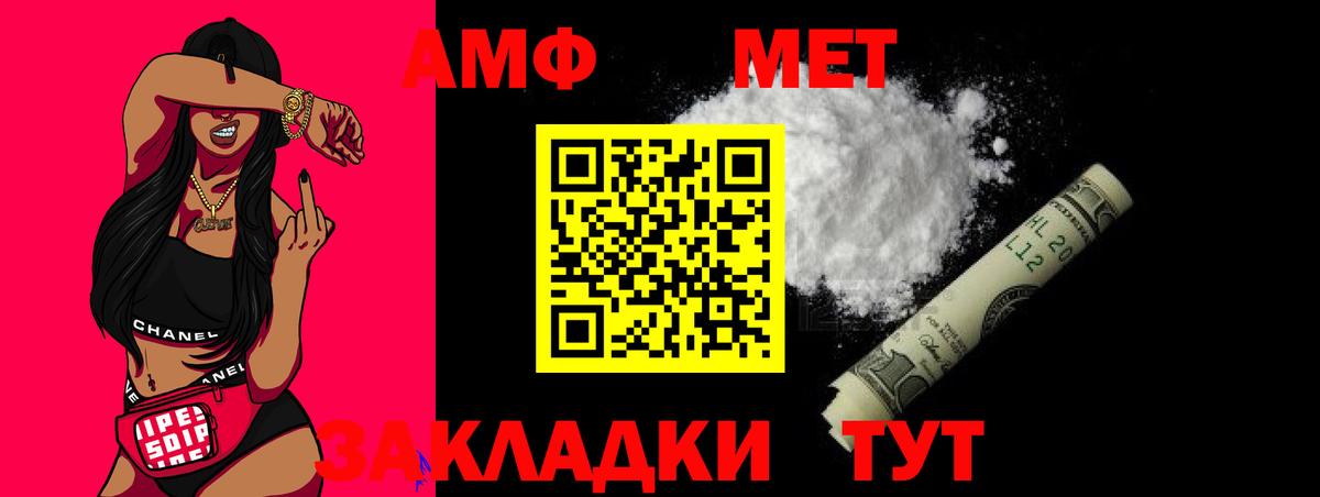 Кострома  МЕТАМФЕТАМИН кристалл  Первитин  МЕТАМФЕТАМИН кристалл  Вход с VPN 