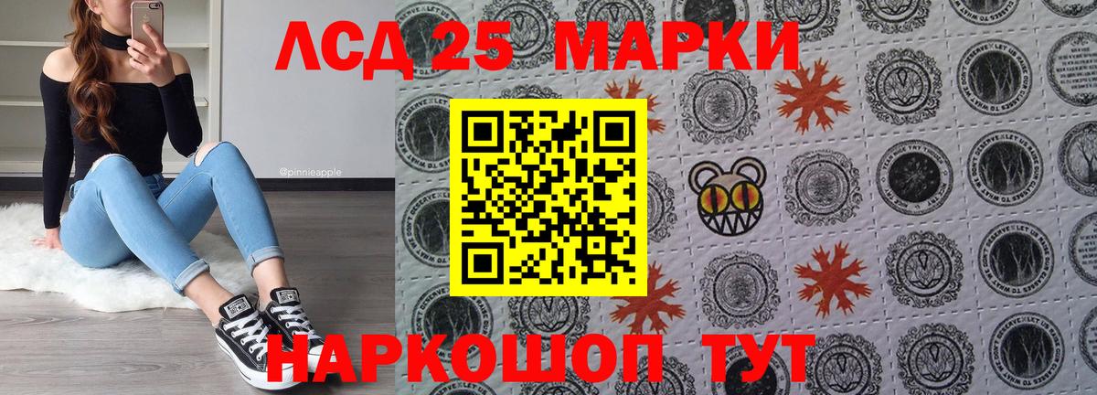 Марки N-bome 1500мкг Кострома