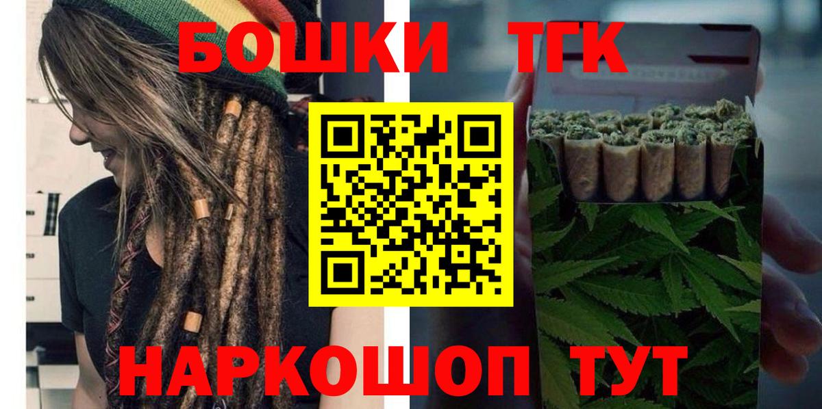 Шишки марихуана SATIVA & INDICA Кострома